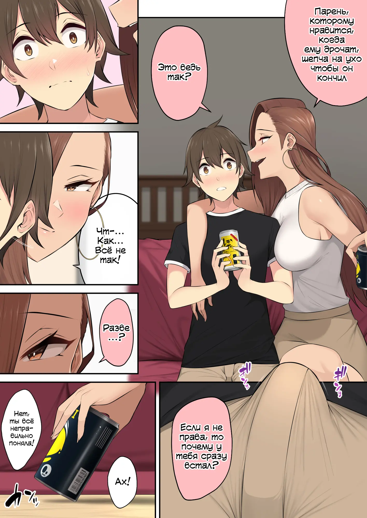 웹툰 이미지 46