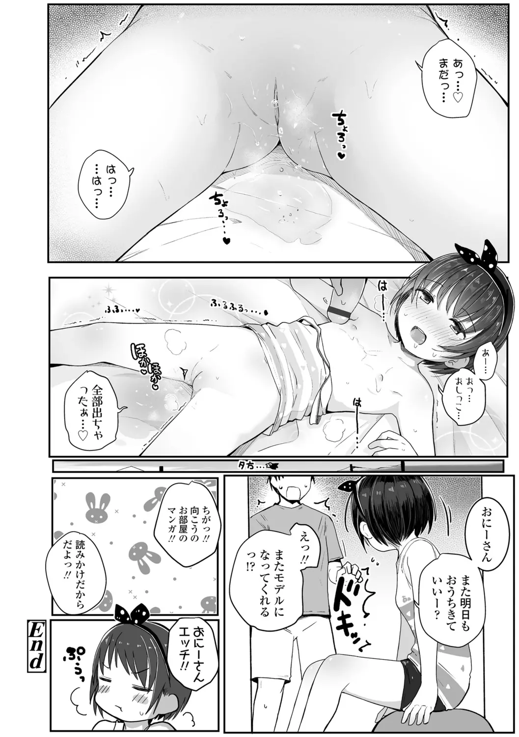 웹툰 이미지 69