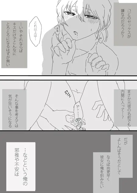 웹툰 이미지 16