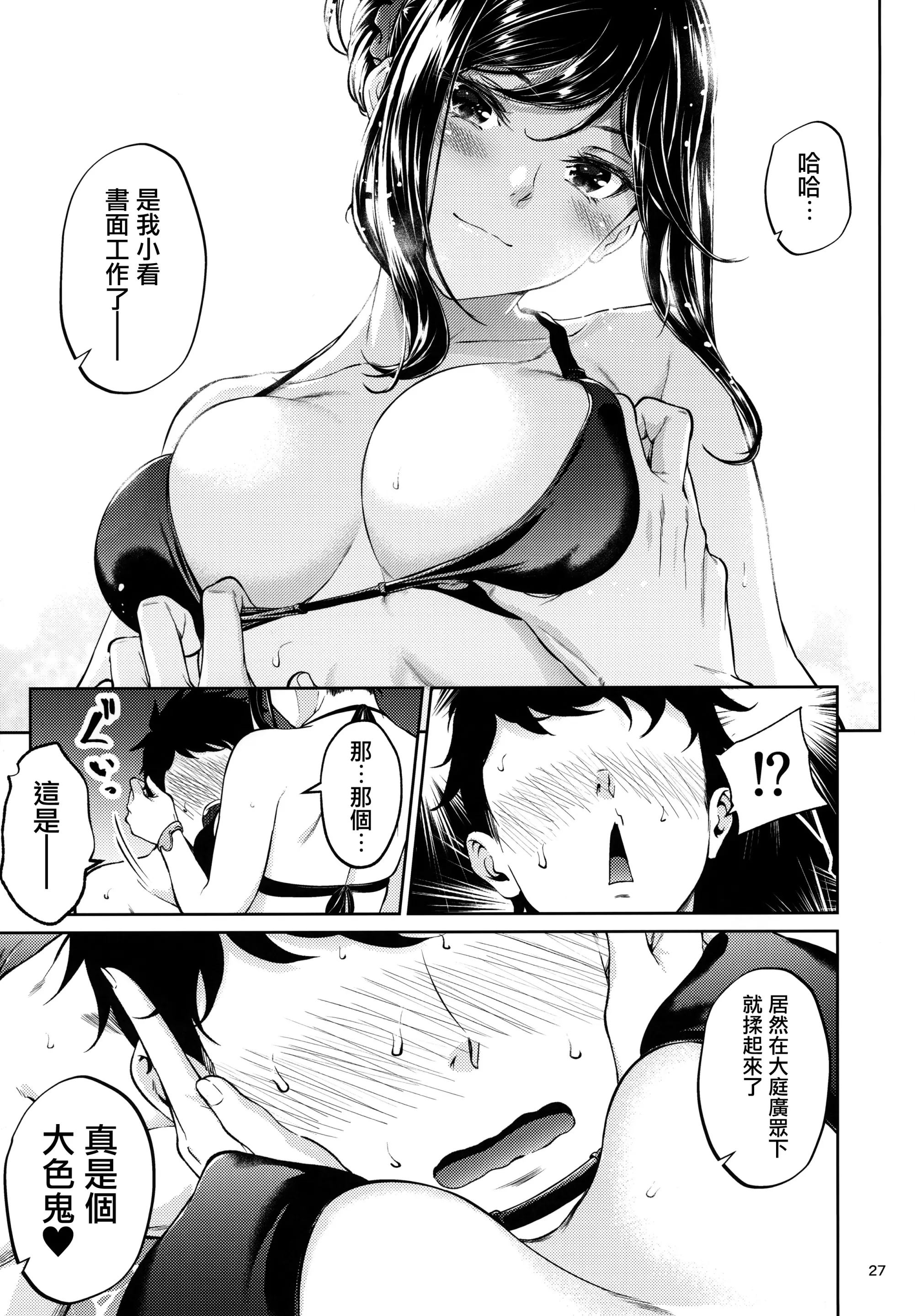 웹툰 이미지 25