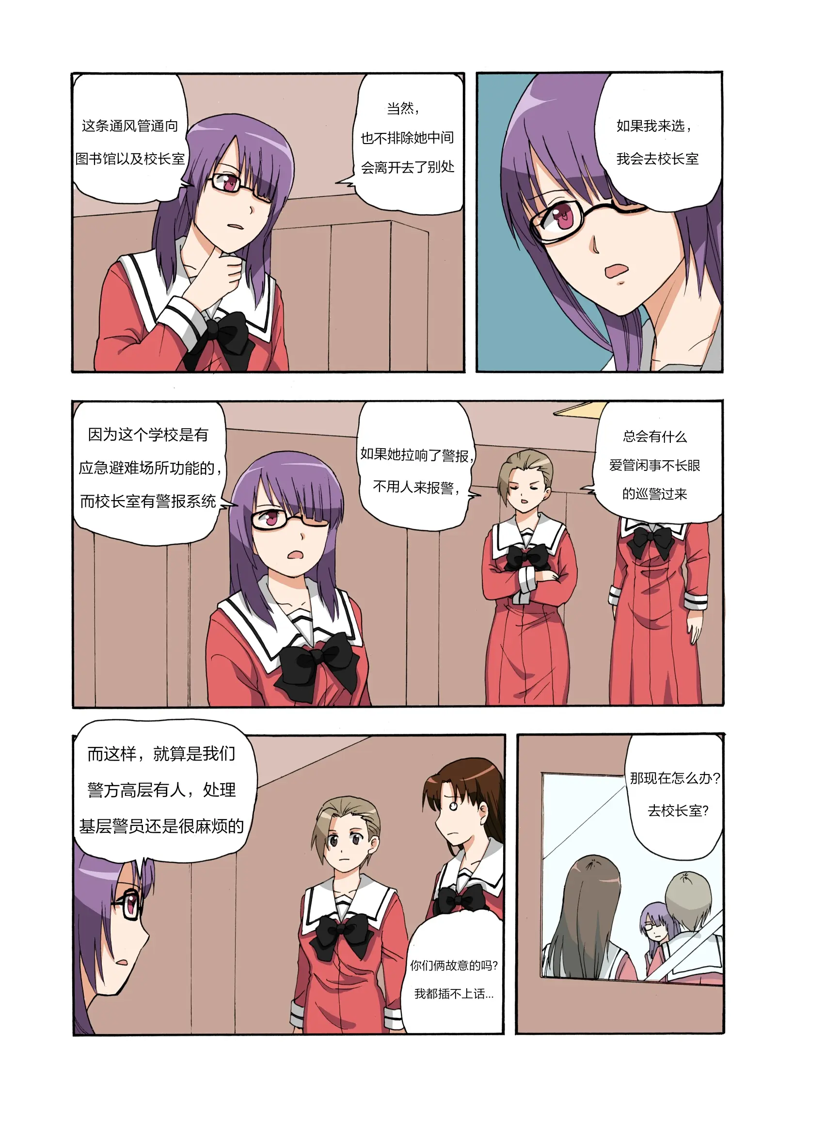 웹툰 이미지 177