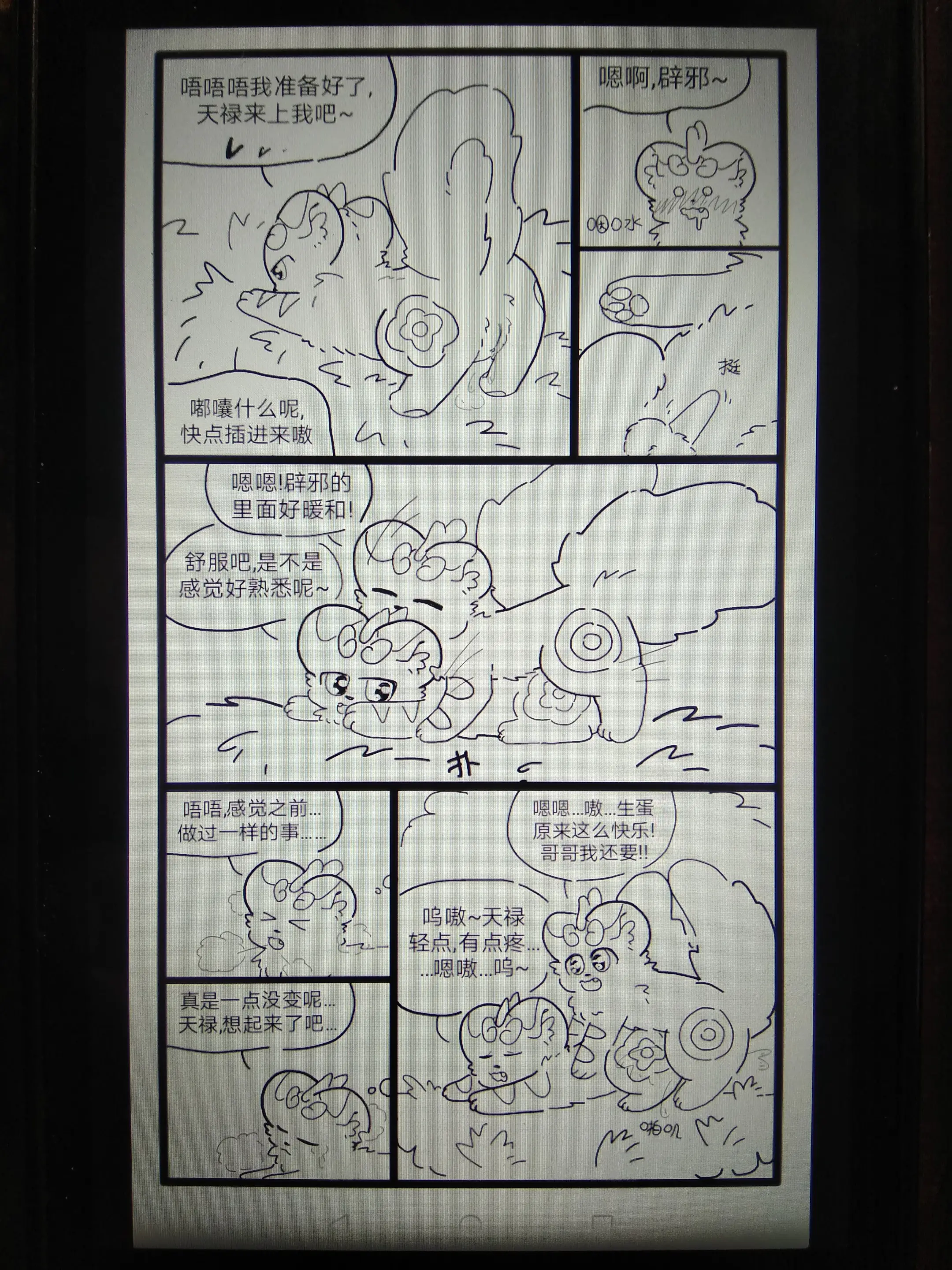 웹툰 이미지 123
