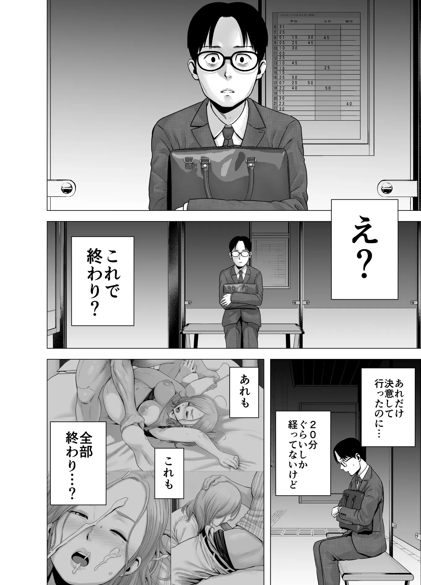 웹툰 이미지 34