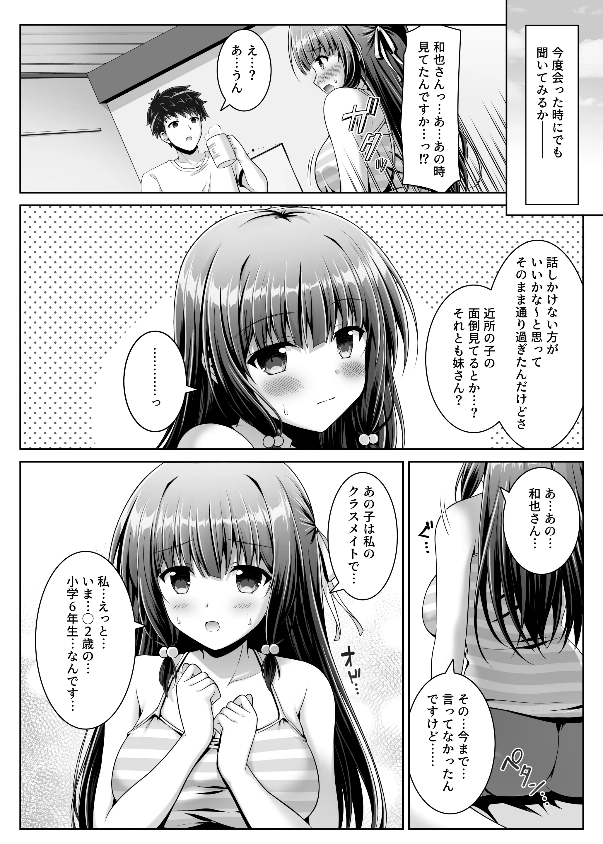 웹툰 이미지 27