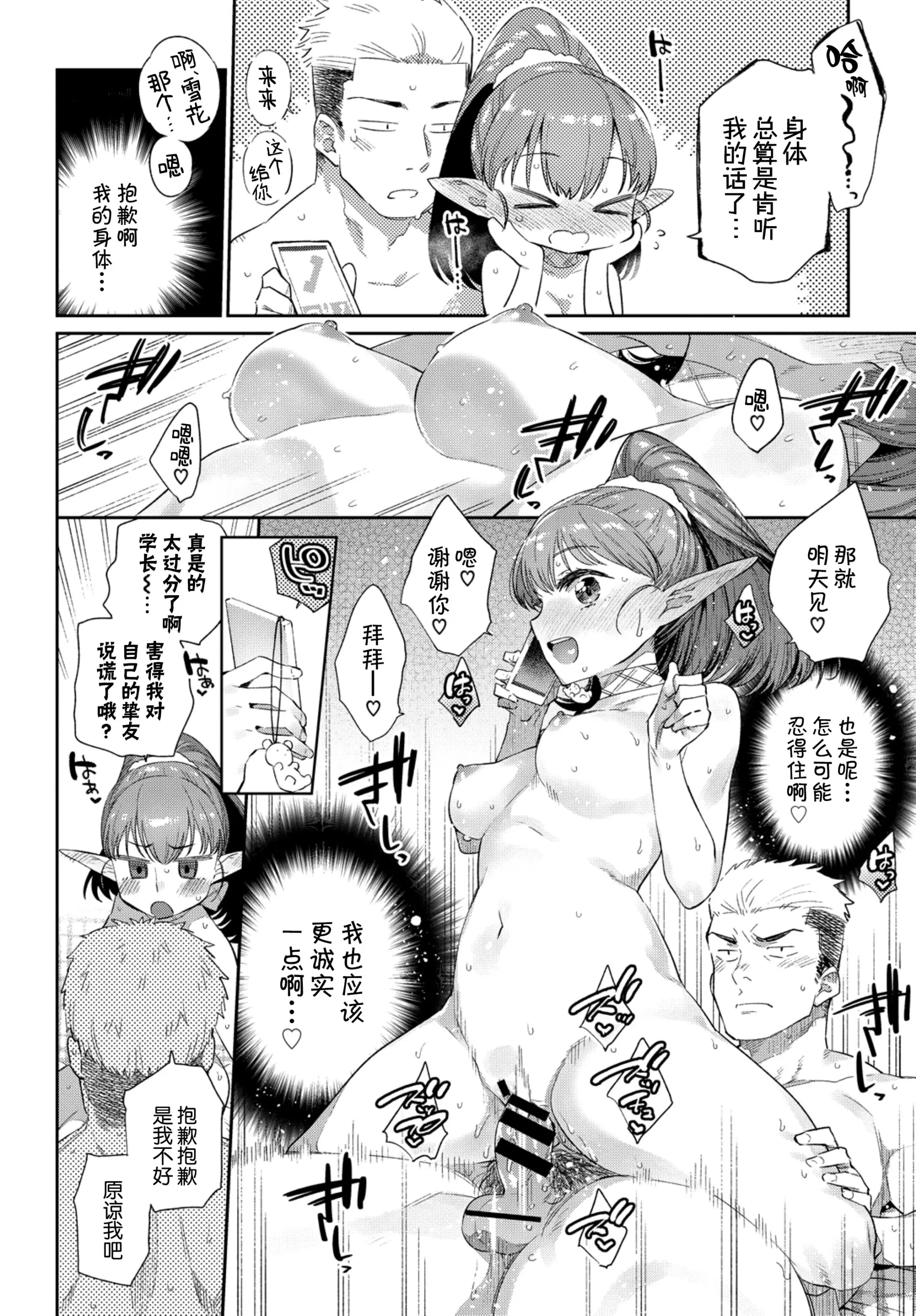 웹툰 이미지 20
