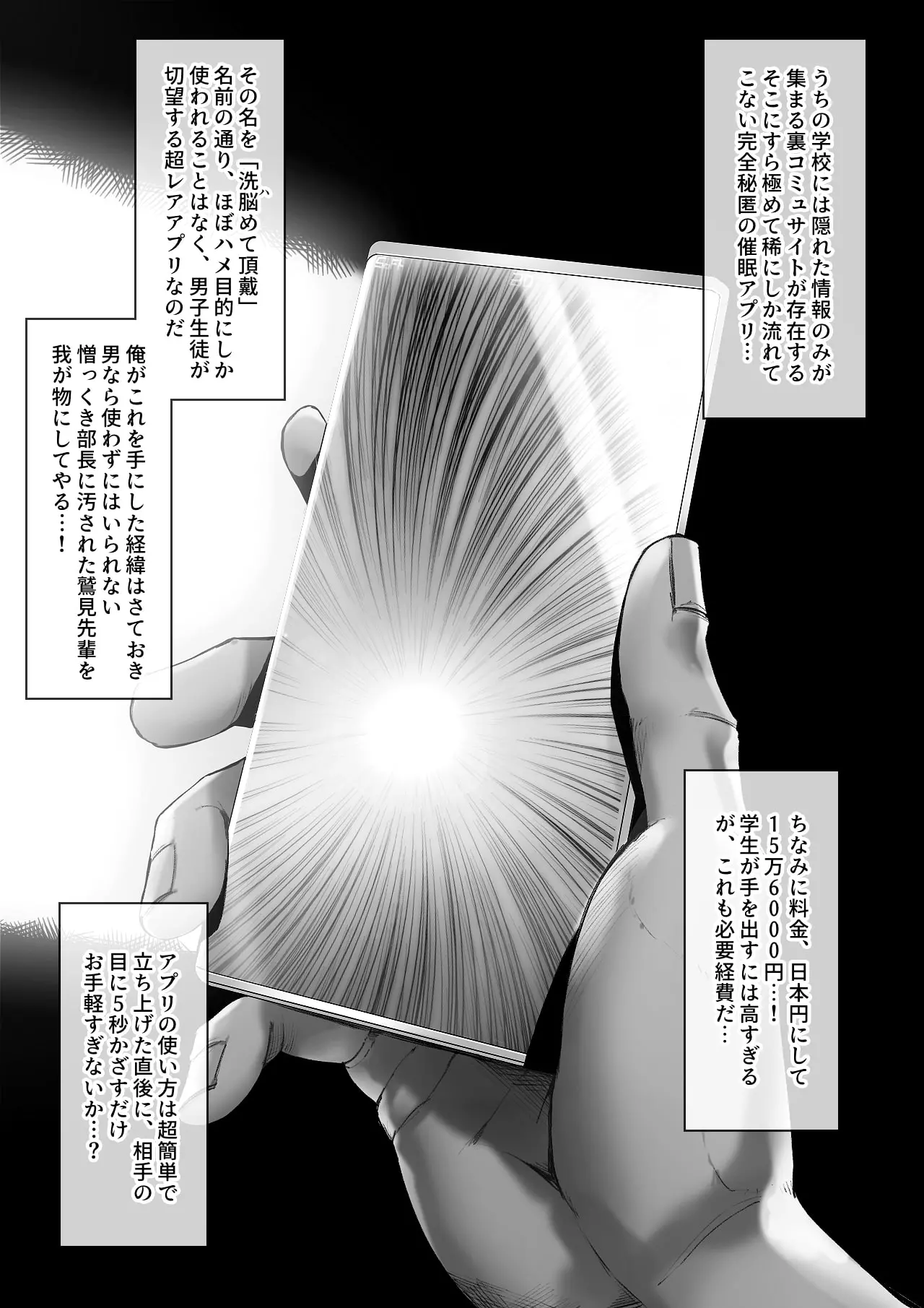 웹툰 이미지 27