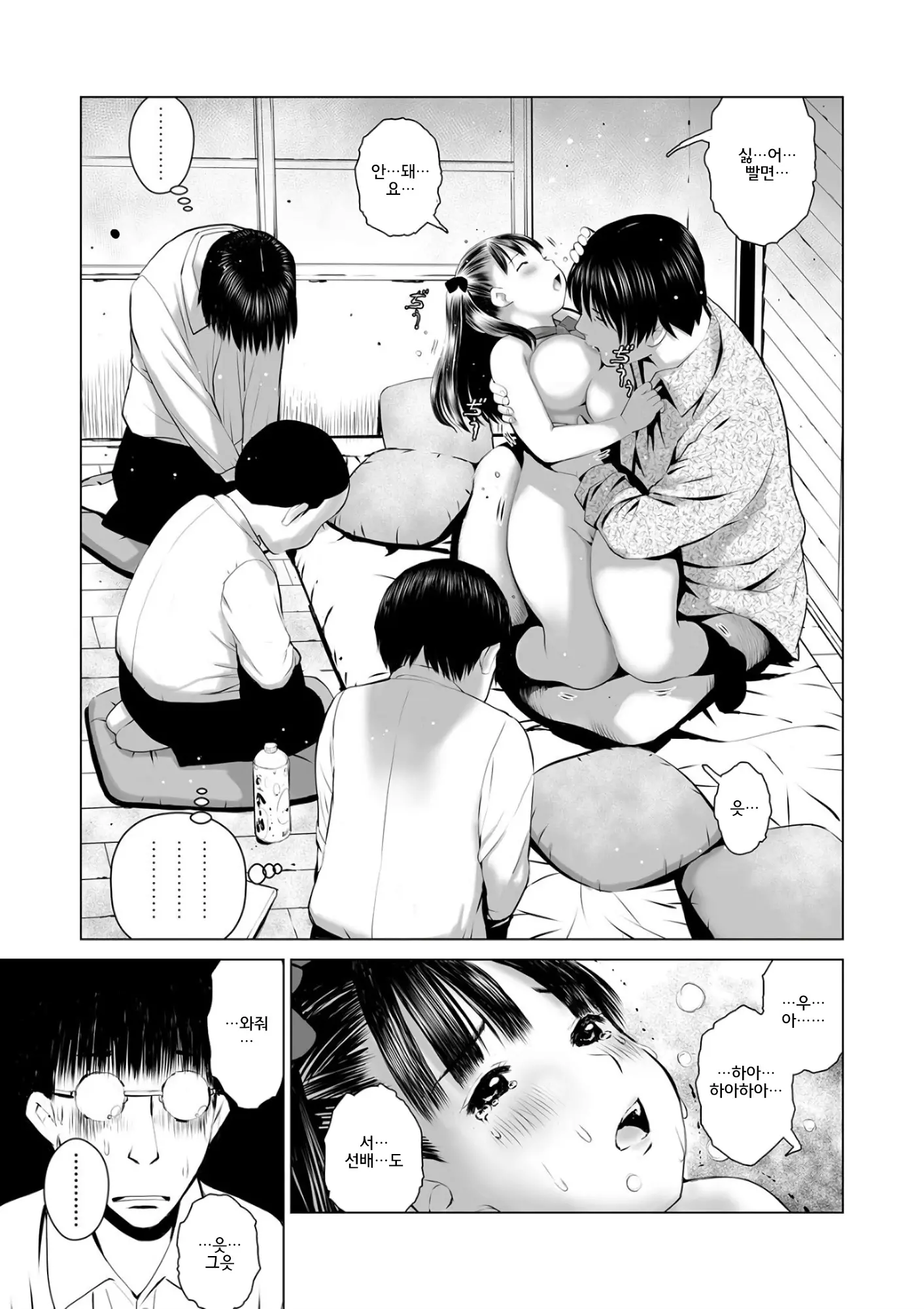 웹툰 이미지 121