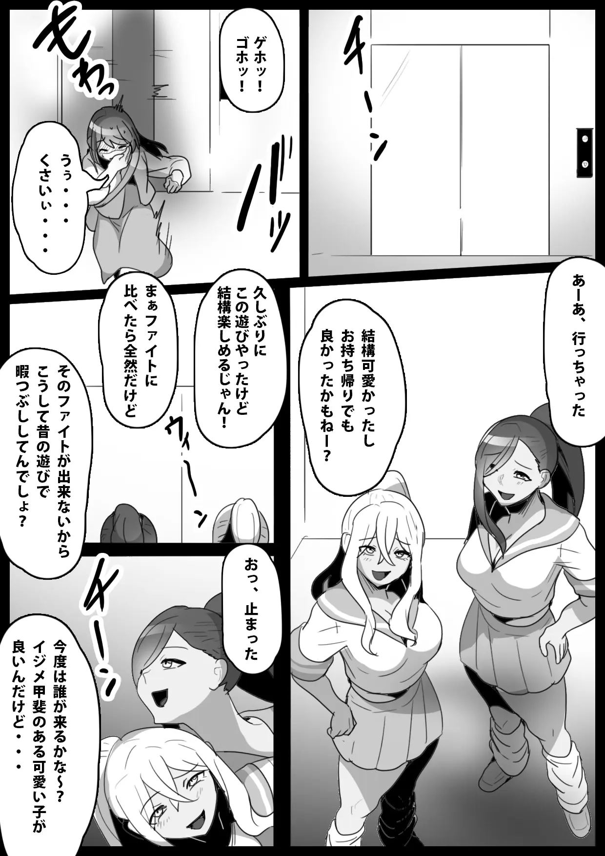 웹툰 이미지 2