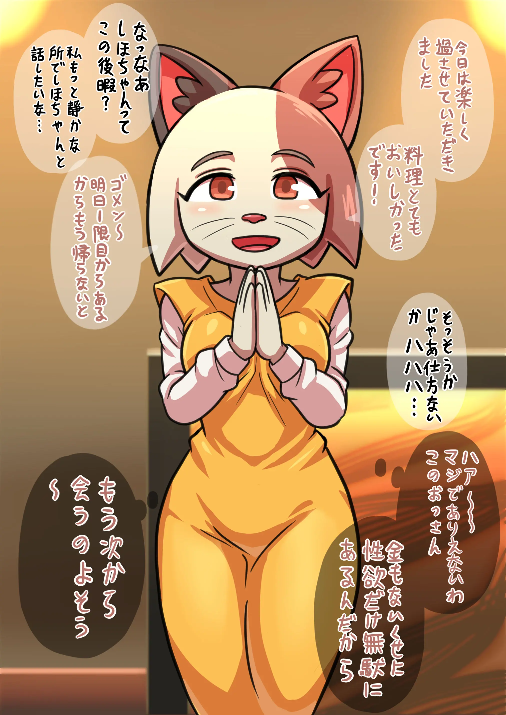 웹툰 이미지 6