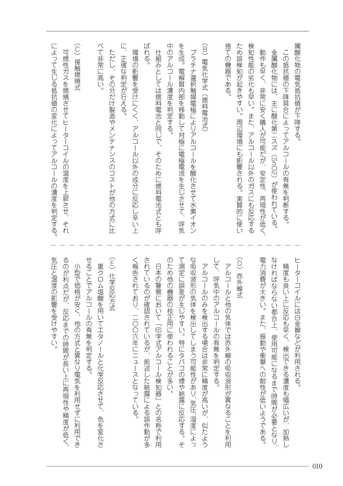 웹툰 이미지 9