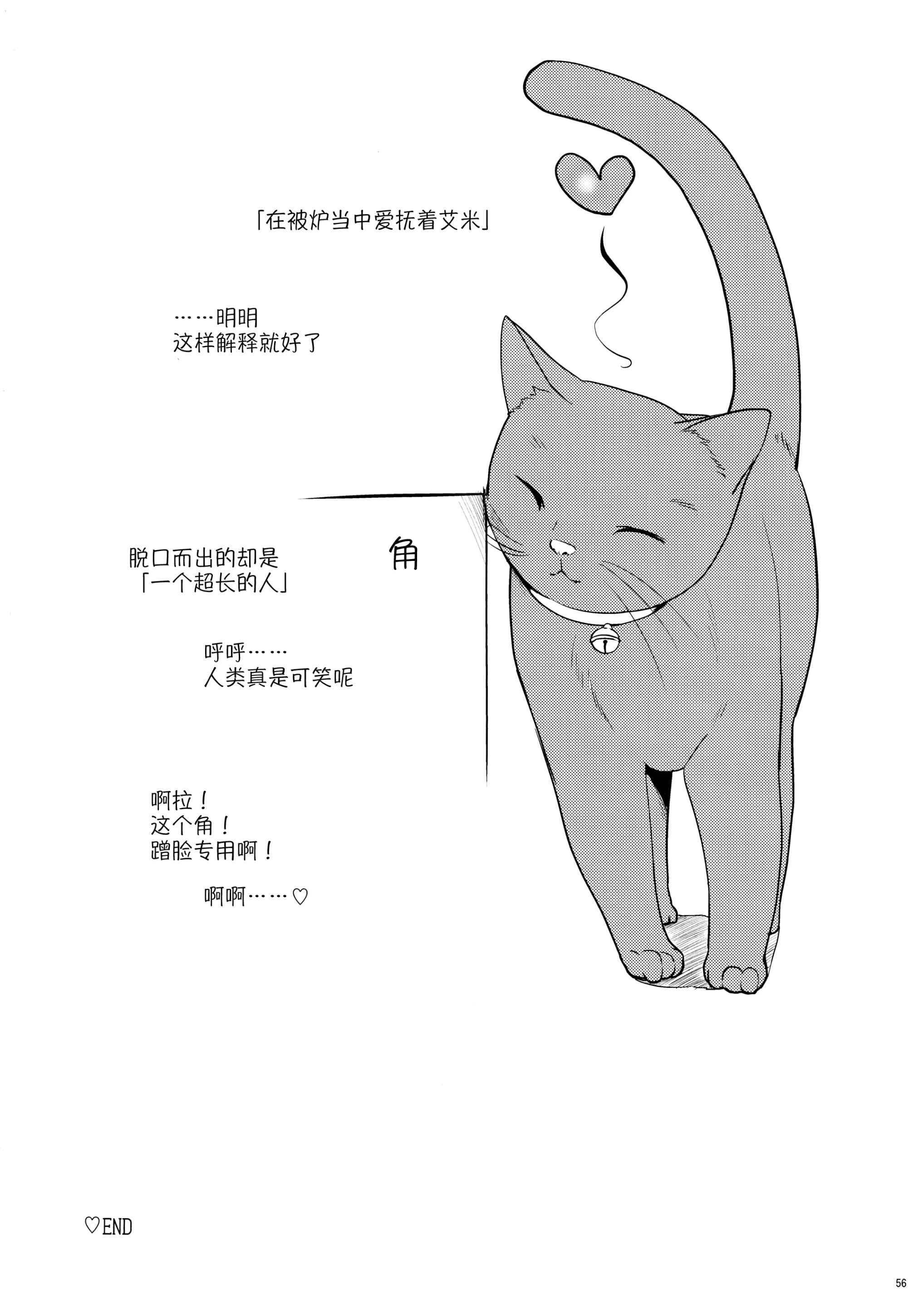 웹툰 이미지 57