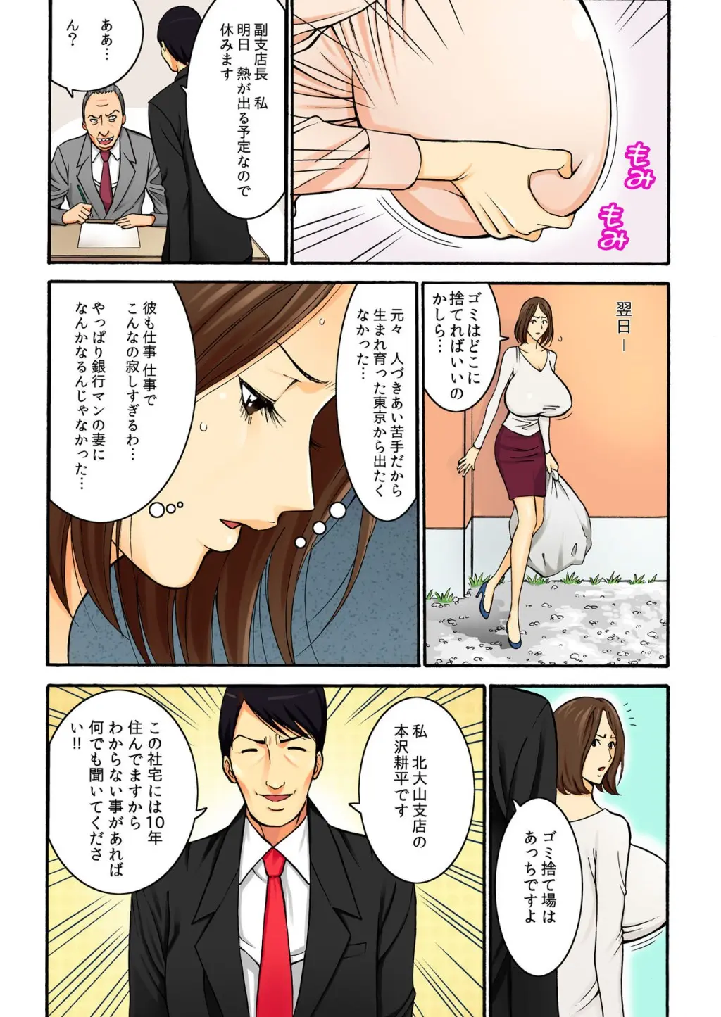 웹툰 이미지 115