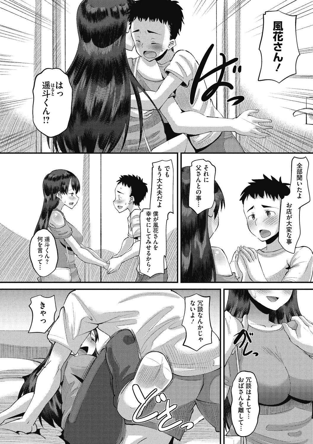 웹툰 이미지 179