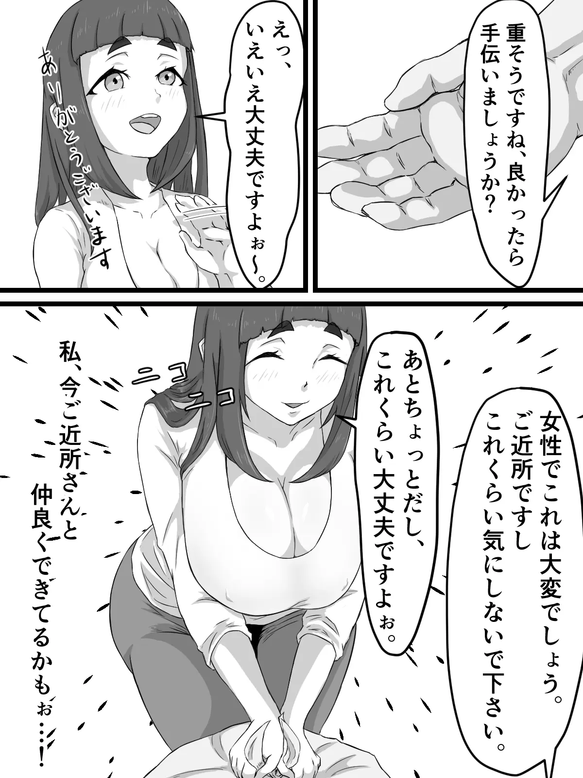 웹툰 이미지 18