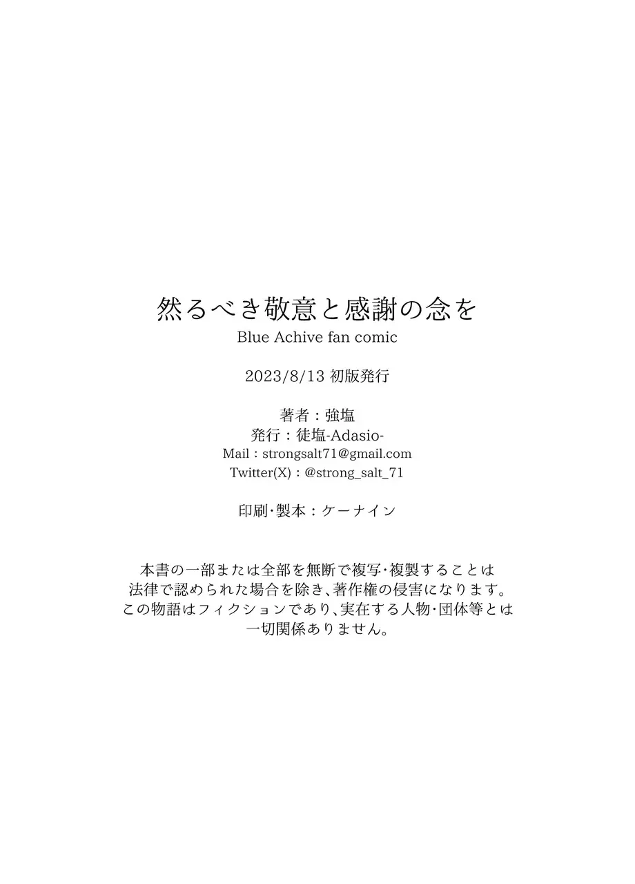 웹툰 이미지 30