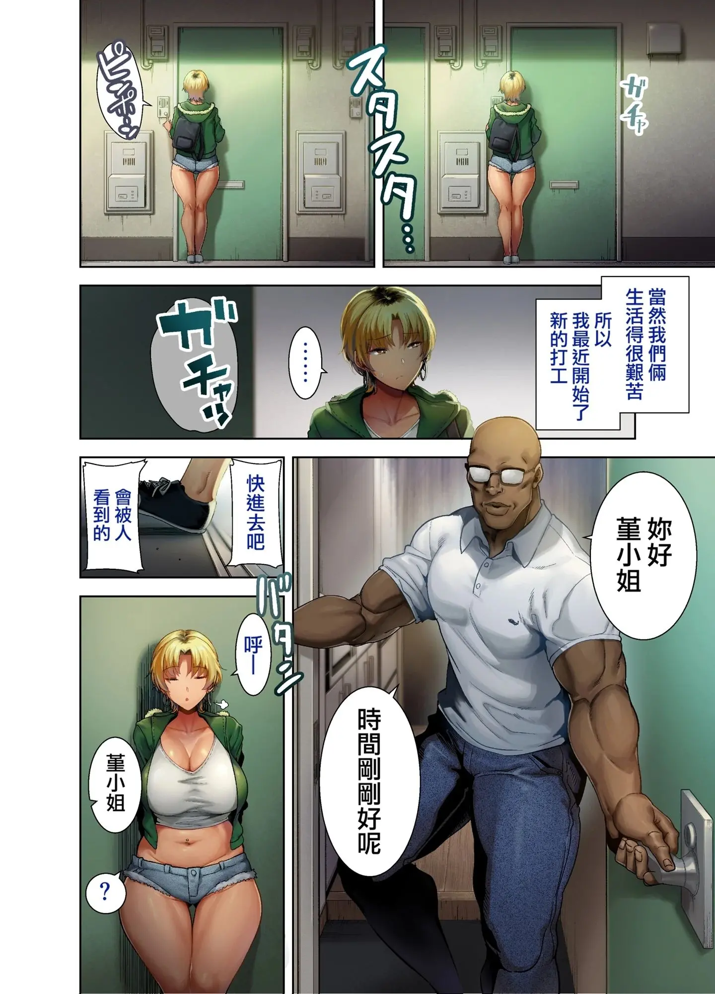 웹툰 이미지 43