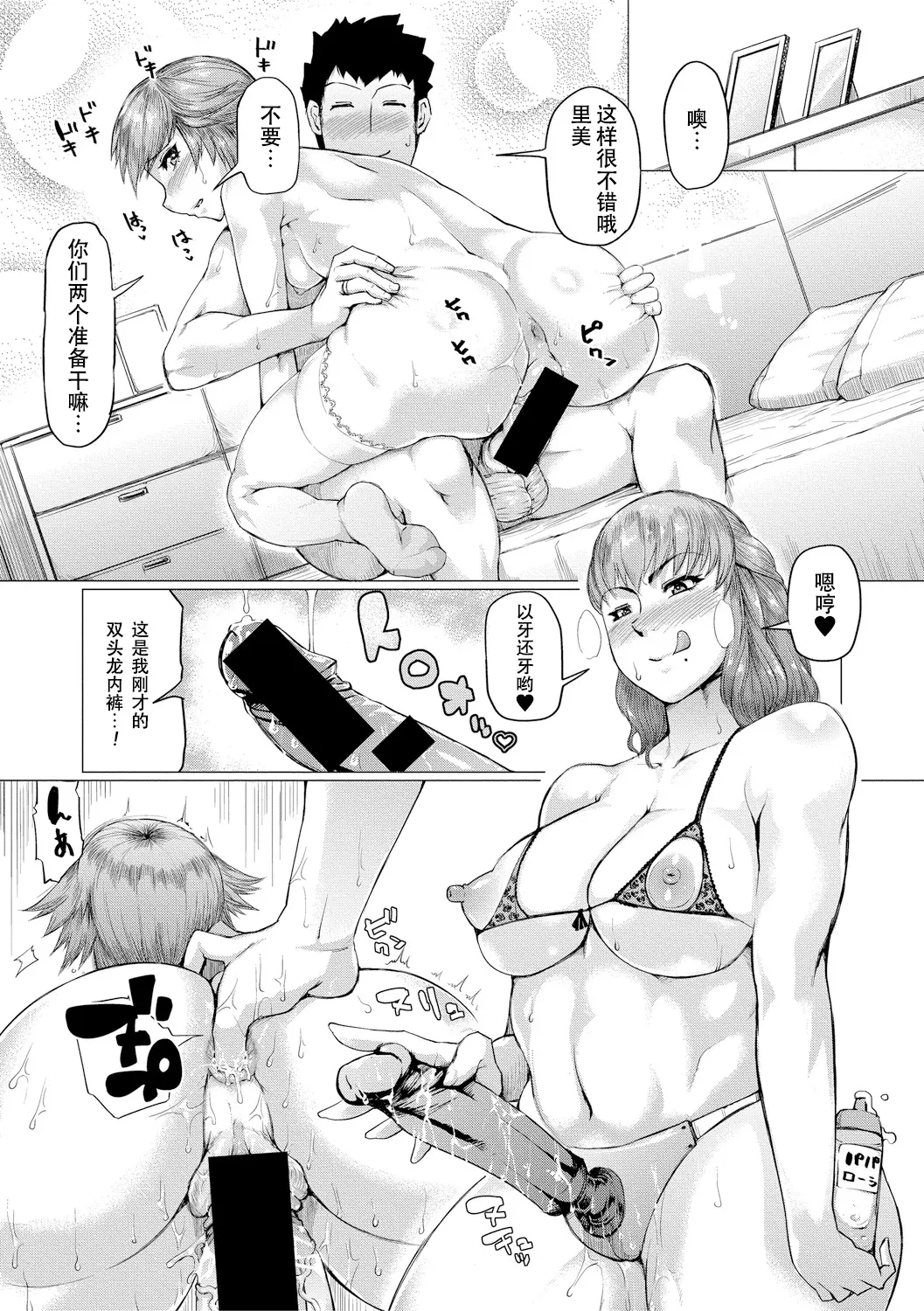 웹툰 이미지 74