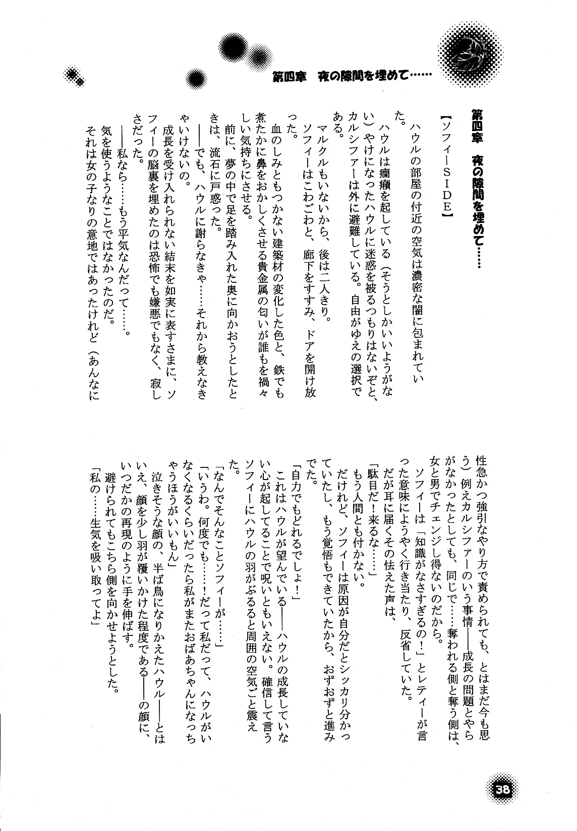 웹툰 이미지 37