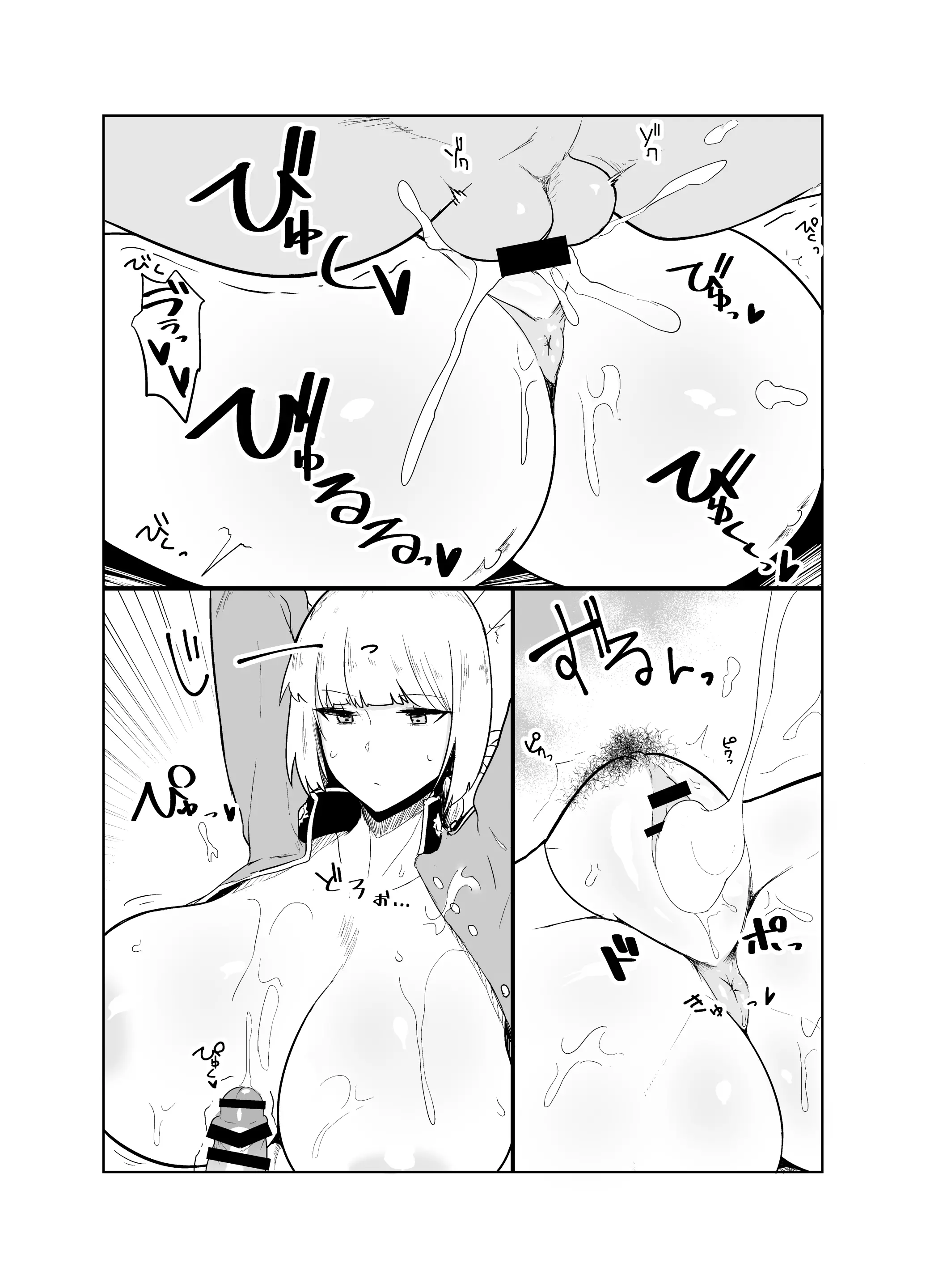 웹툰 이미지 15