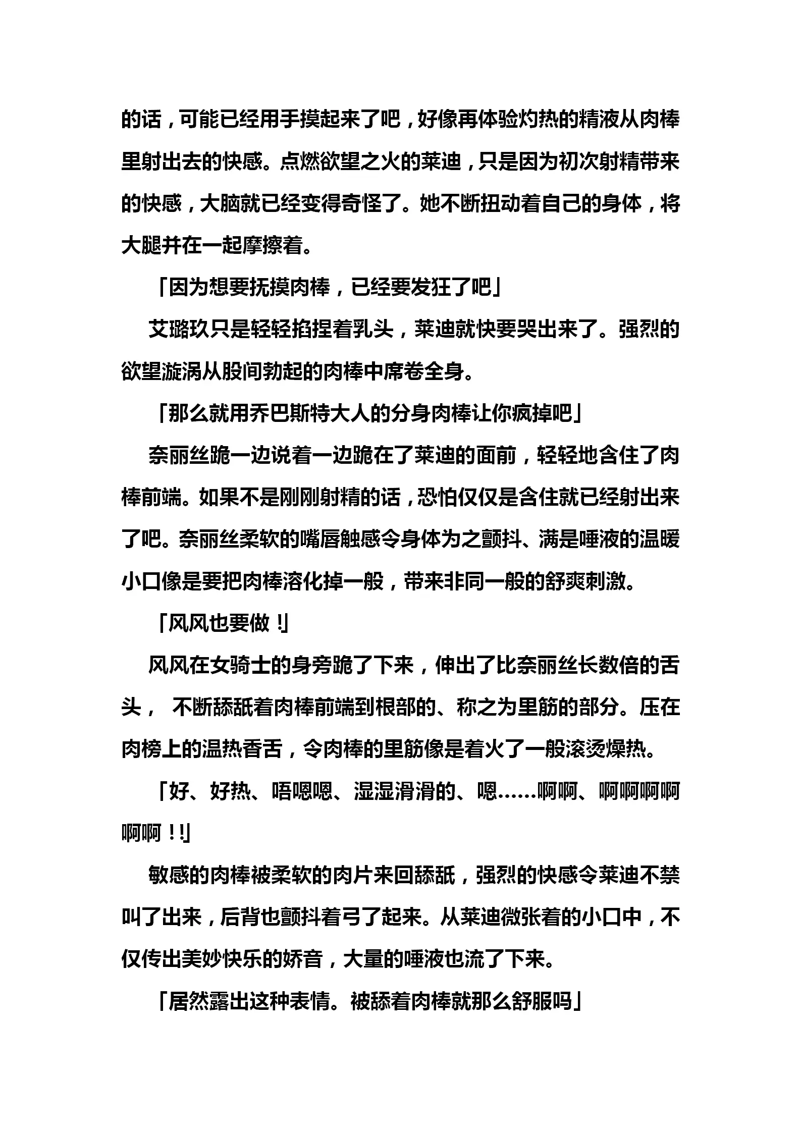 웹툰 이미지 135