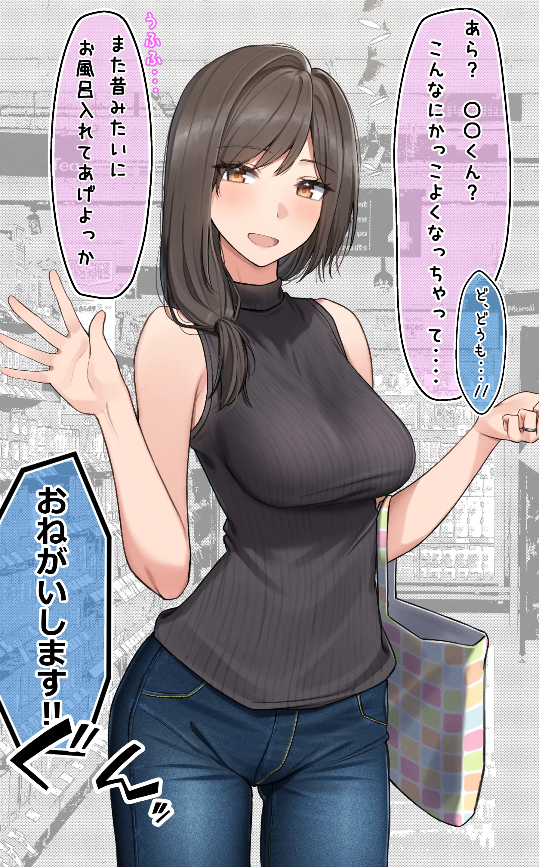 웹툰 이미지 106