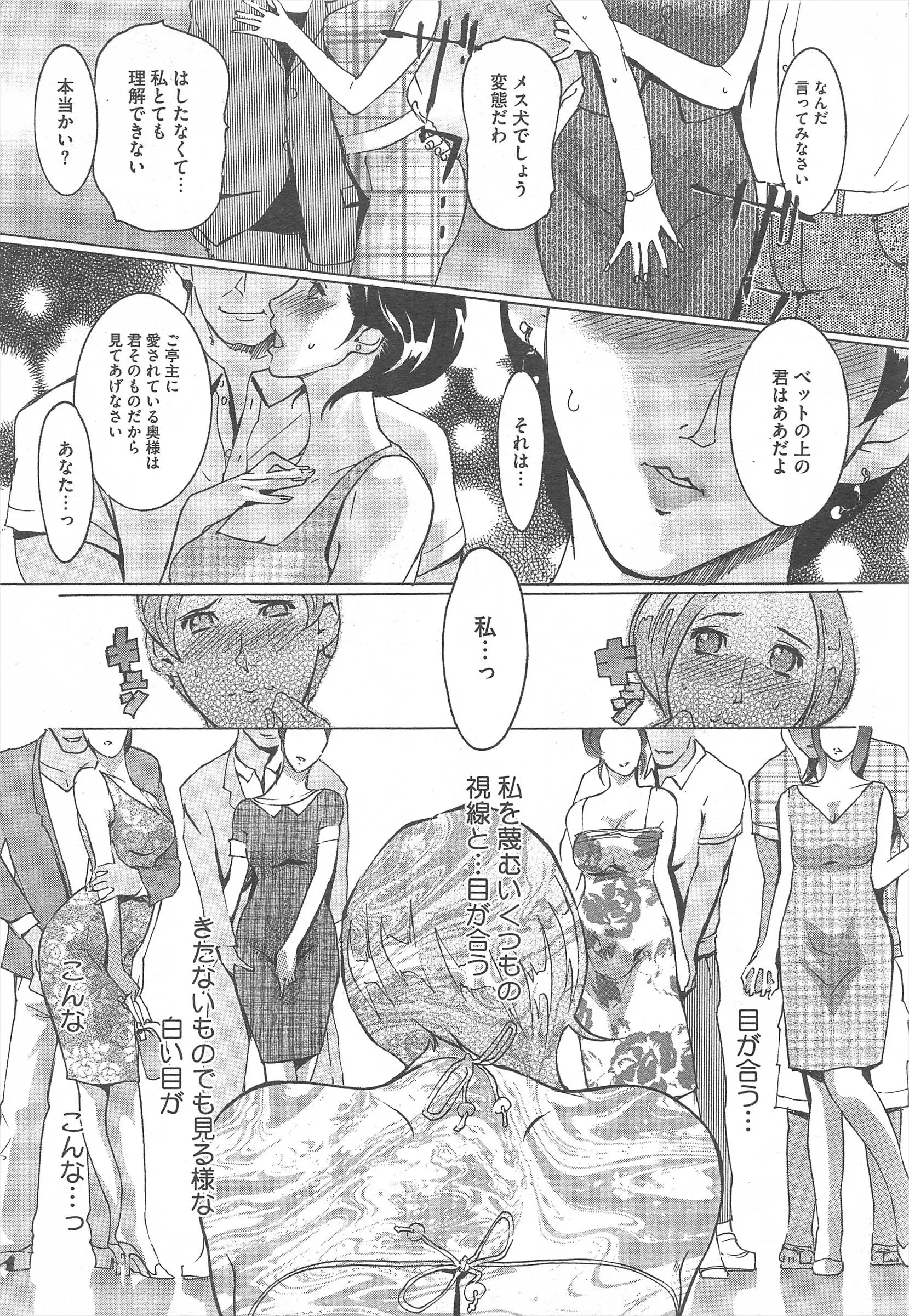 웹툰 이미지 402