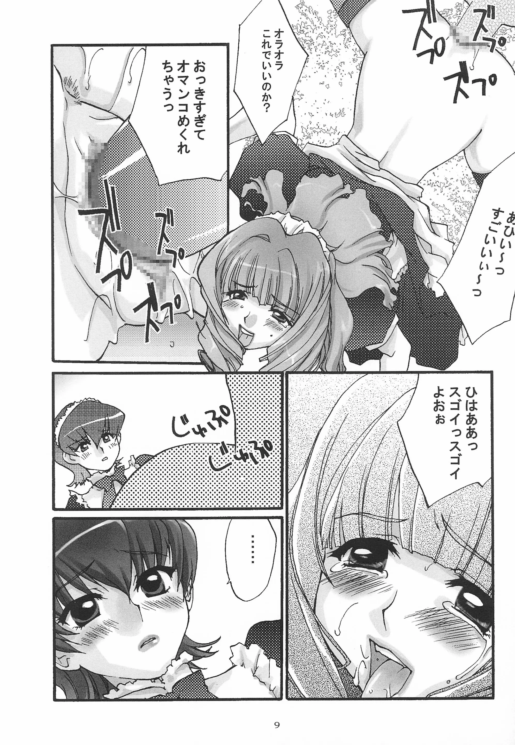 웹툰 이미지 10