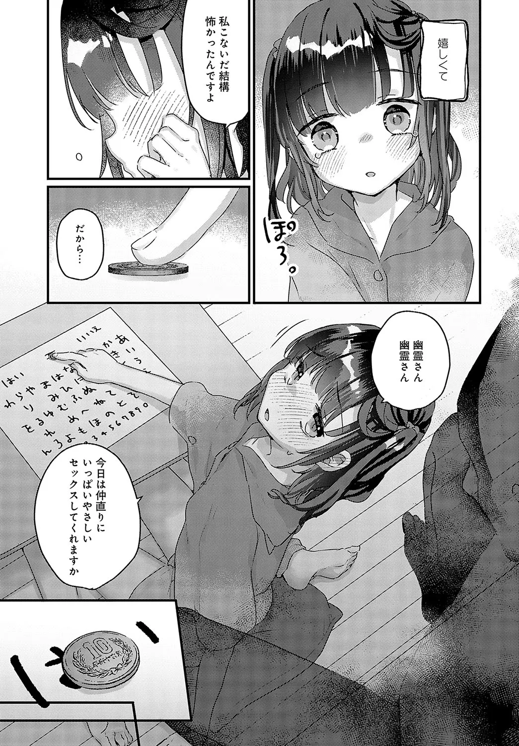 웹툰 이미지 315