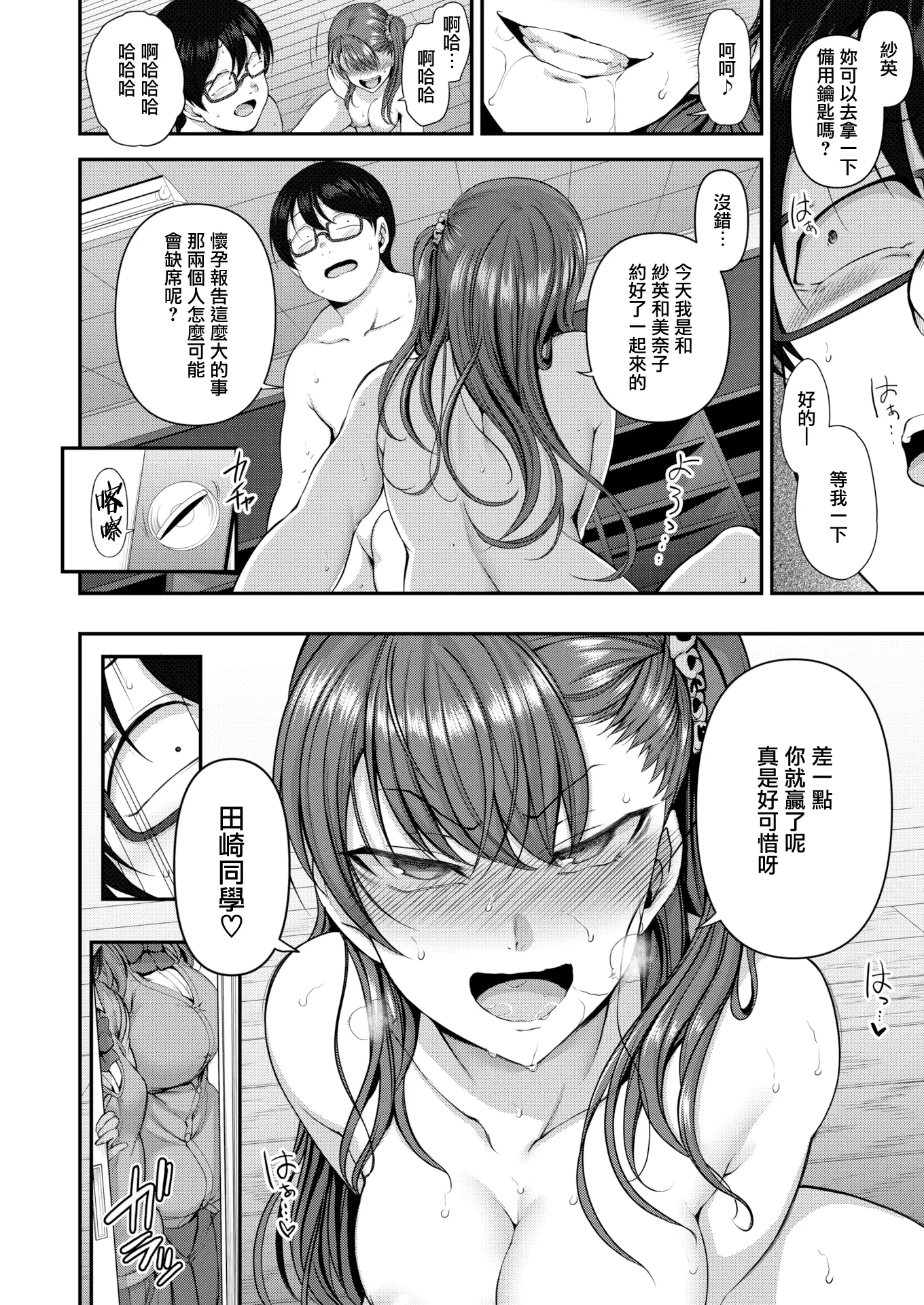 웹툰 이미지 184