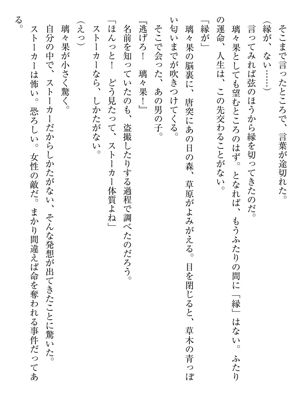 웹툰 이미지 135