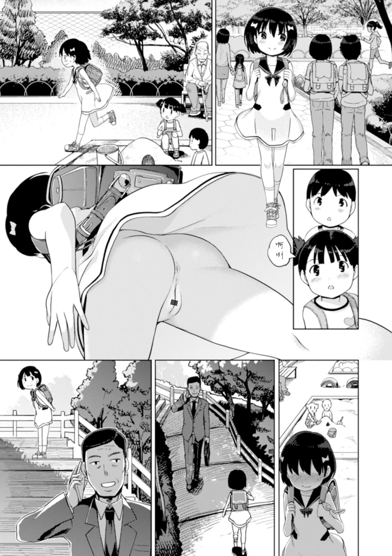 웹툰 이미지 89
