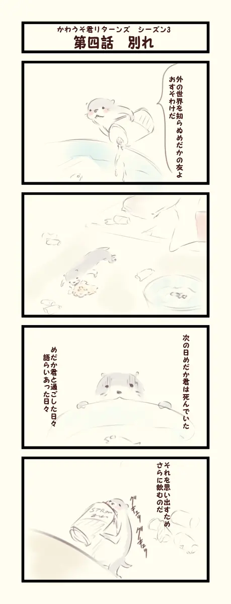 웹툰 이미지 310