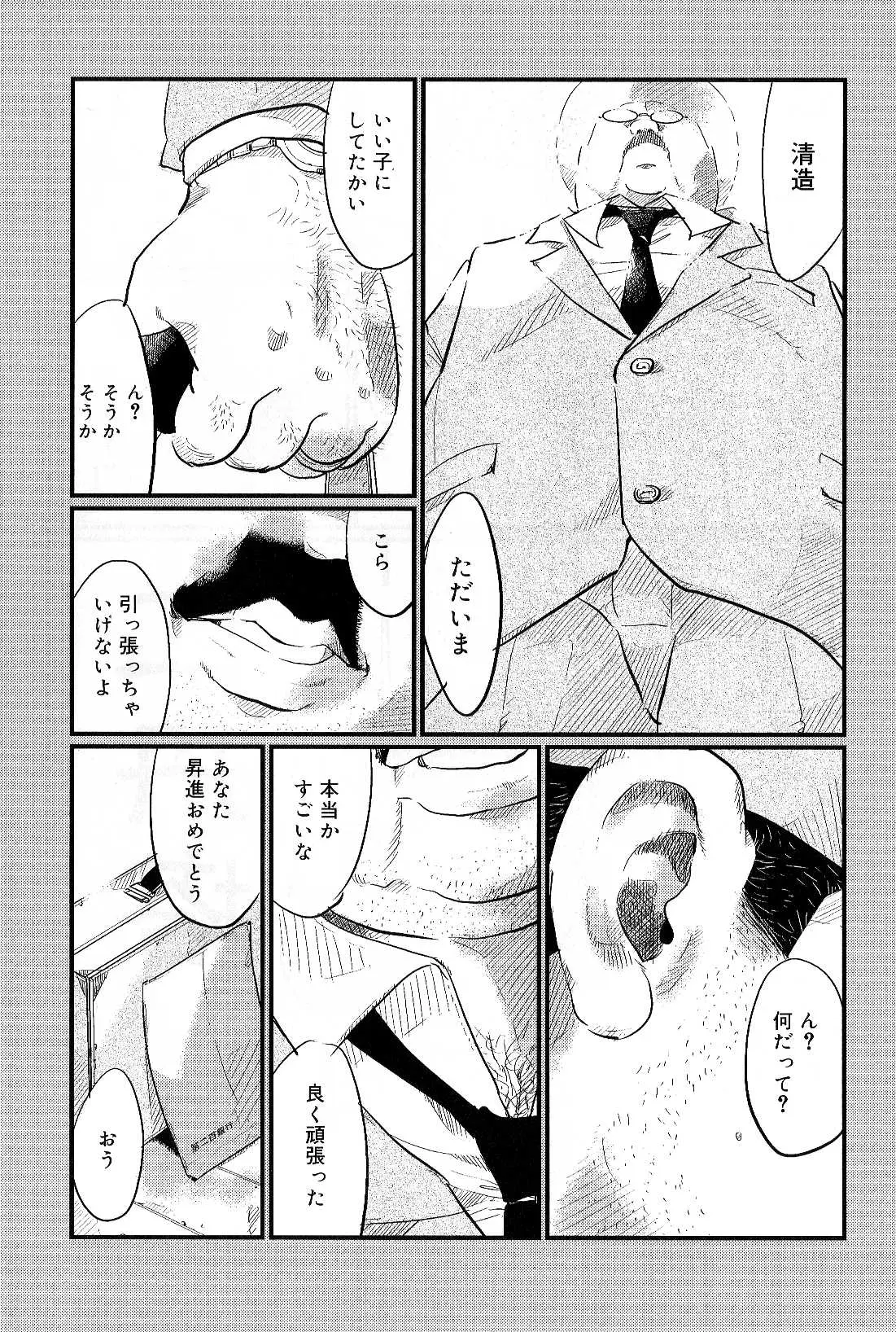 웹툰 이미지 0
