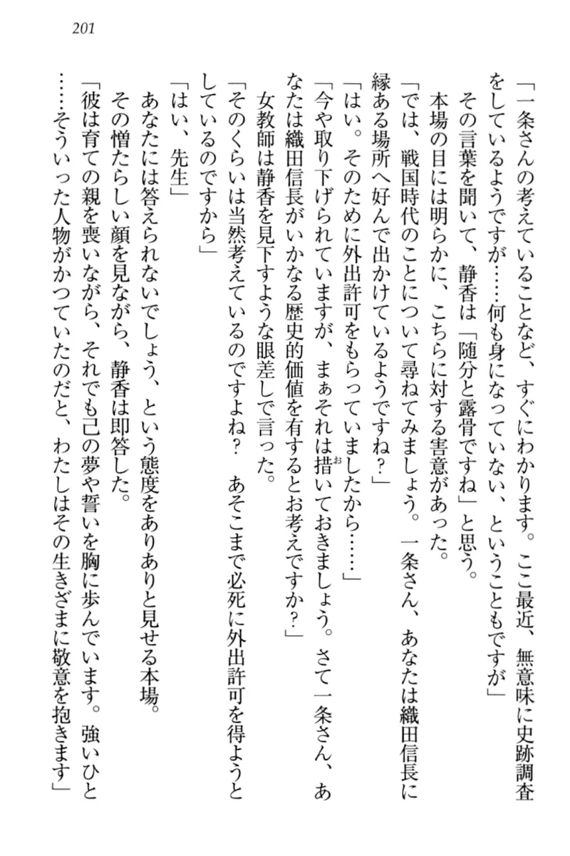 웹툰 이미지 210