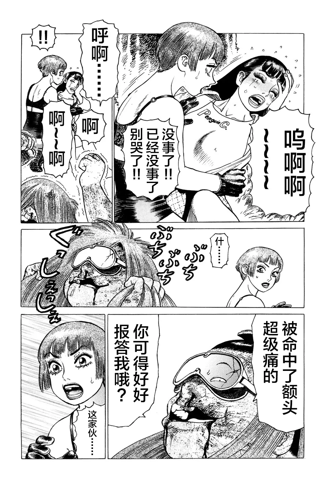 웹툰 이미지 99