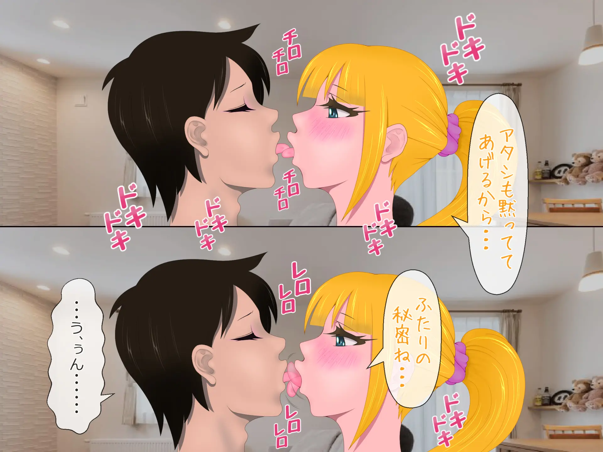 웹툰 이미지 229