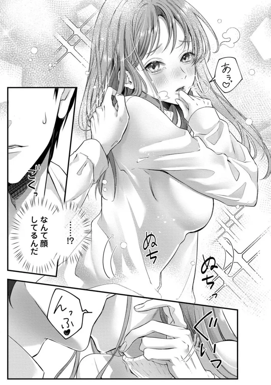 웹툰 이미지 183