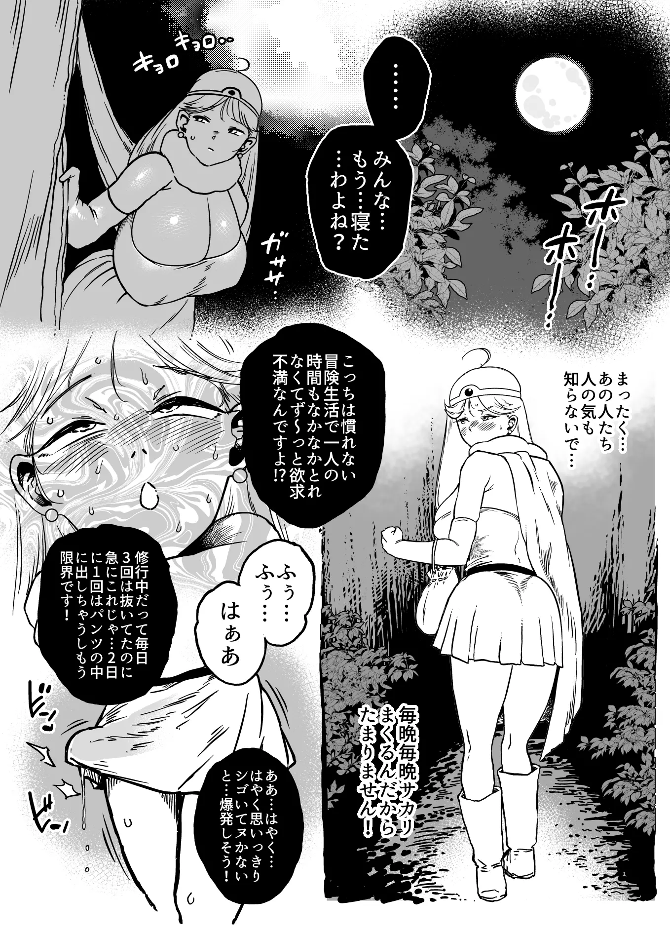 웹툰 이미지 29