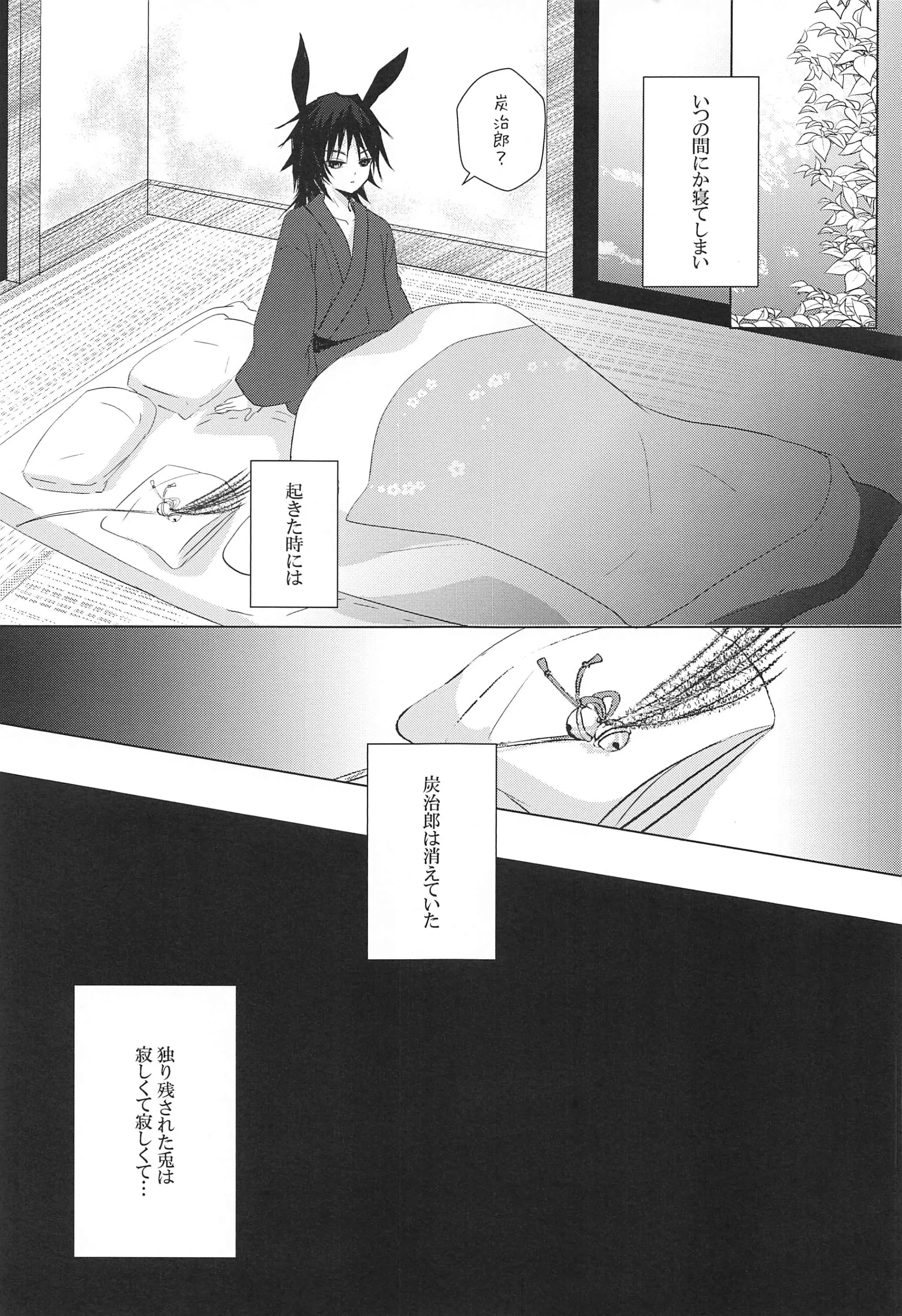 웹툰 이미지 29
