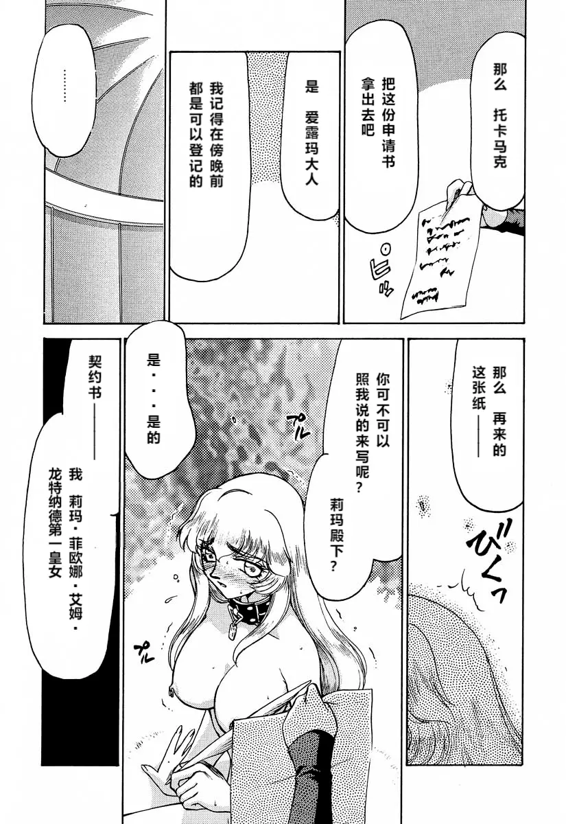 웹툰 이미지 53
