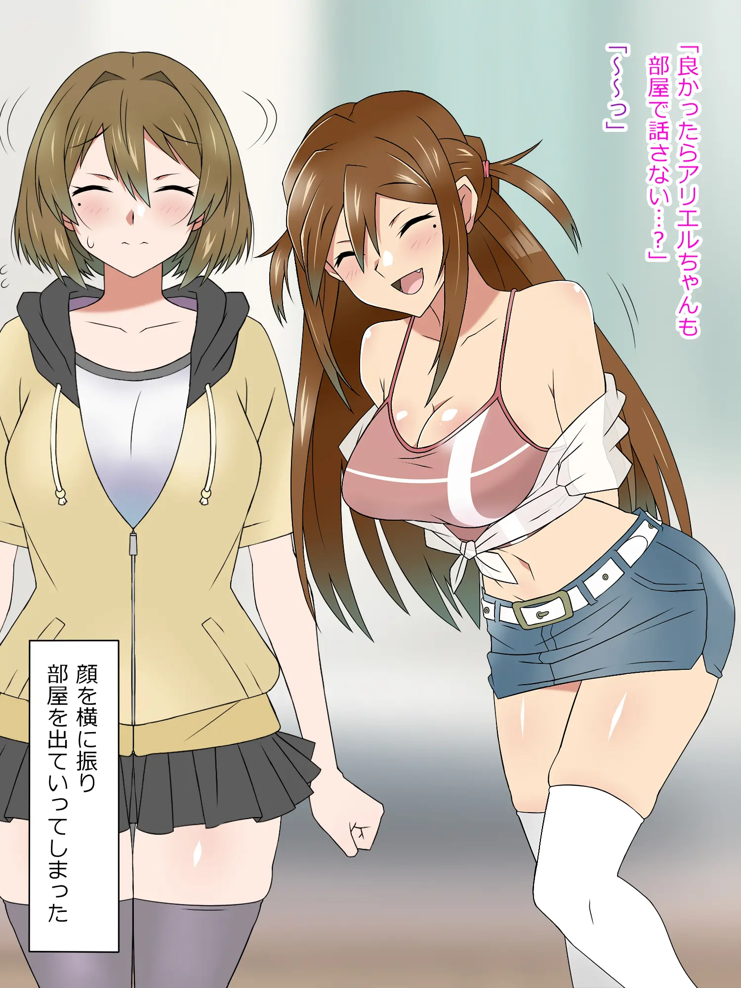 웹툰 이미지 445