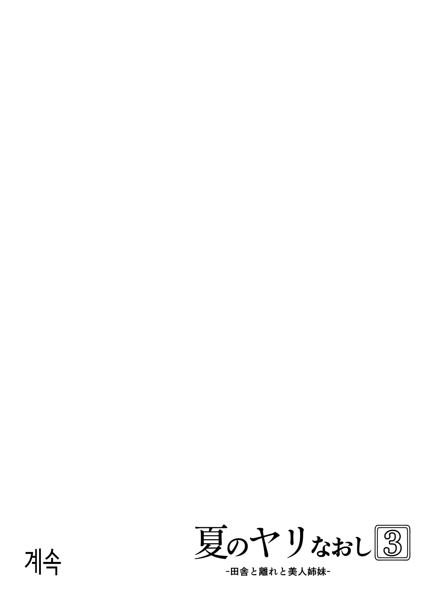 웹툰 이미지 108