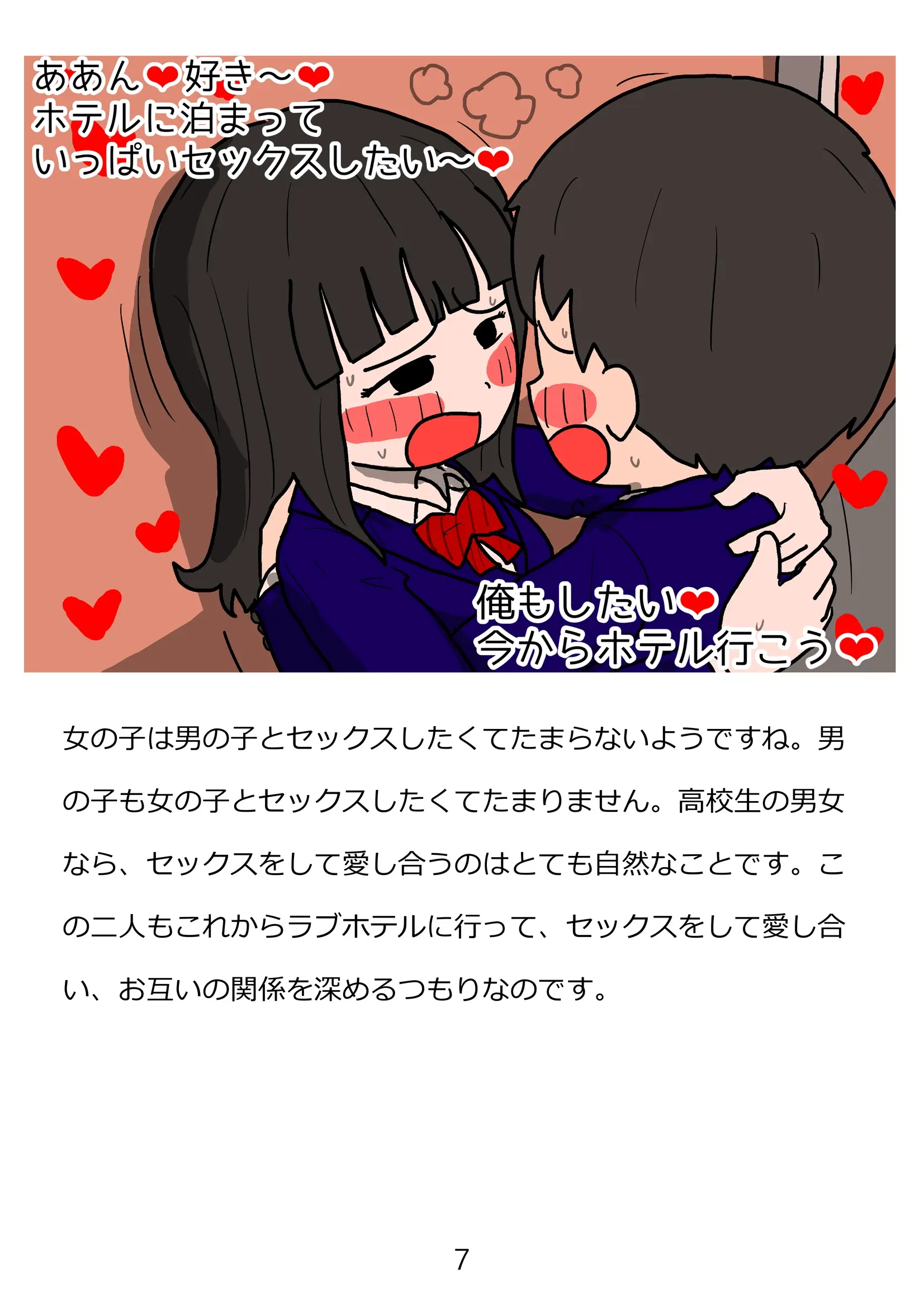 웹툰 이미지 6