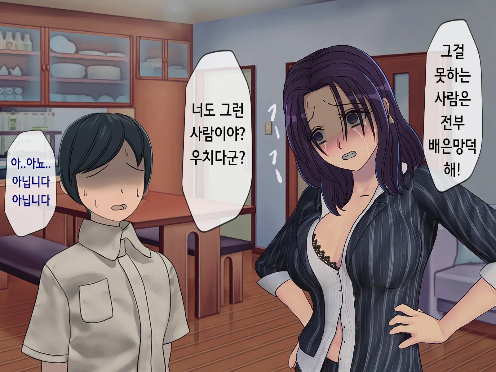 웹툰 이미지 229