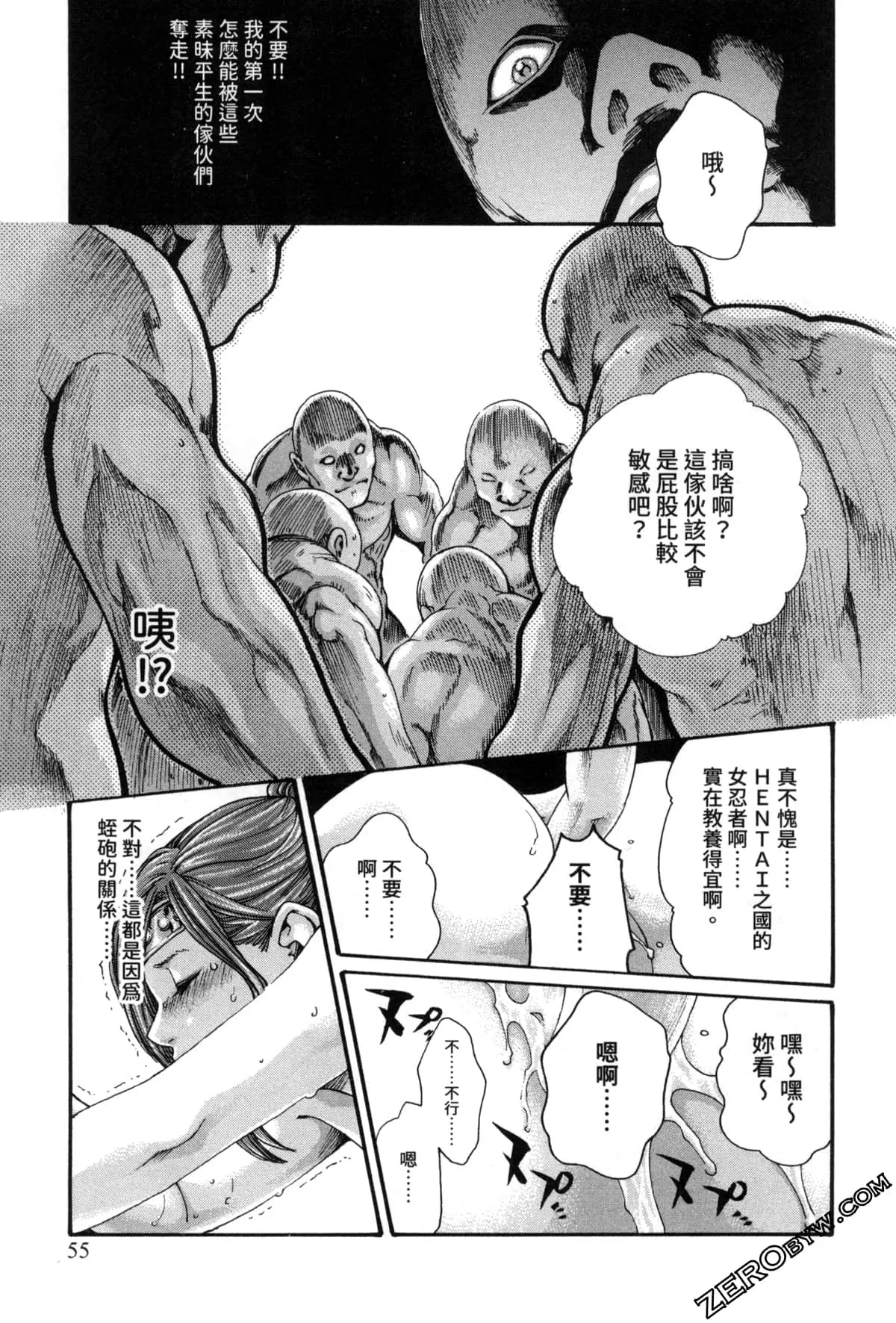 웹툰 이미지 55