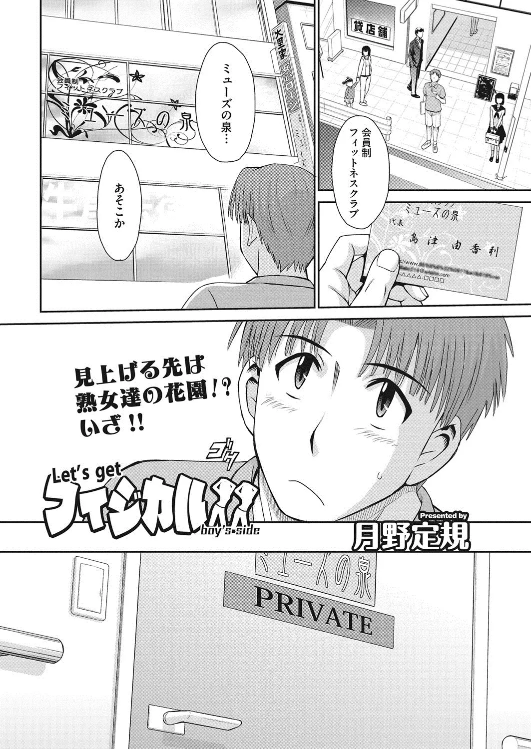 웹툰 이미지 25