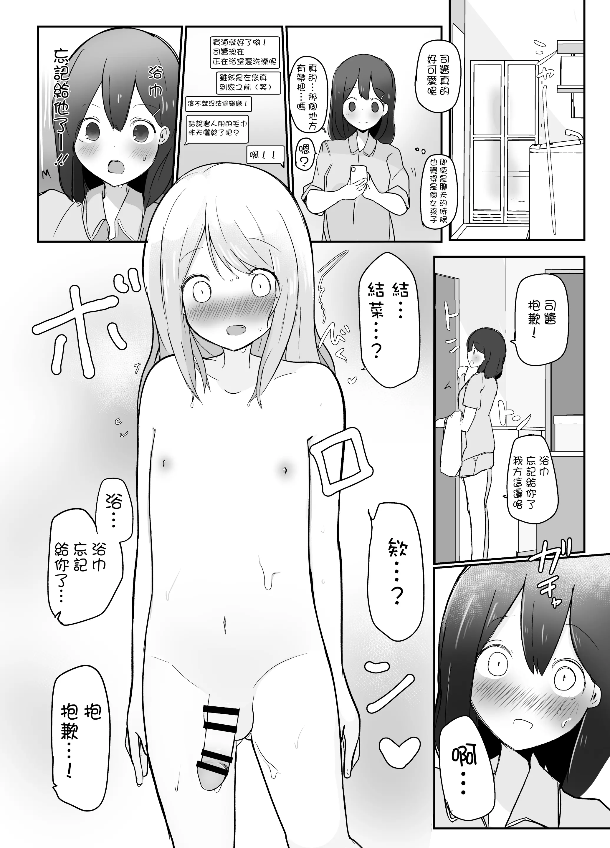 웹툰 이미지 6