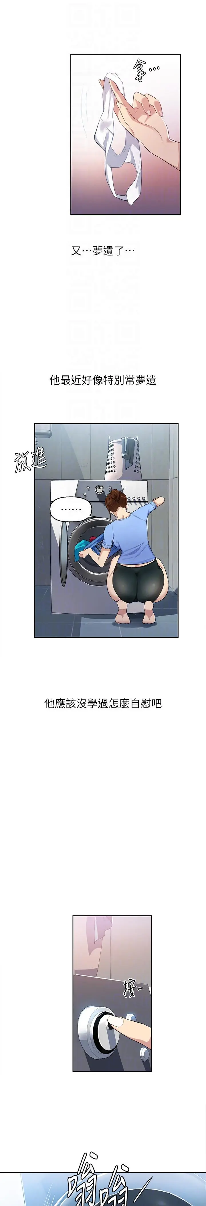웹툰 이미지 80
