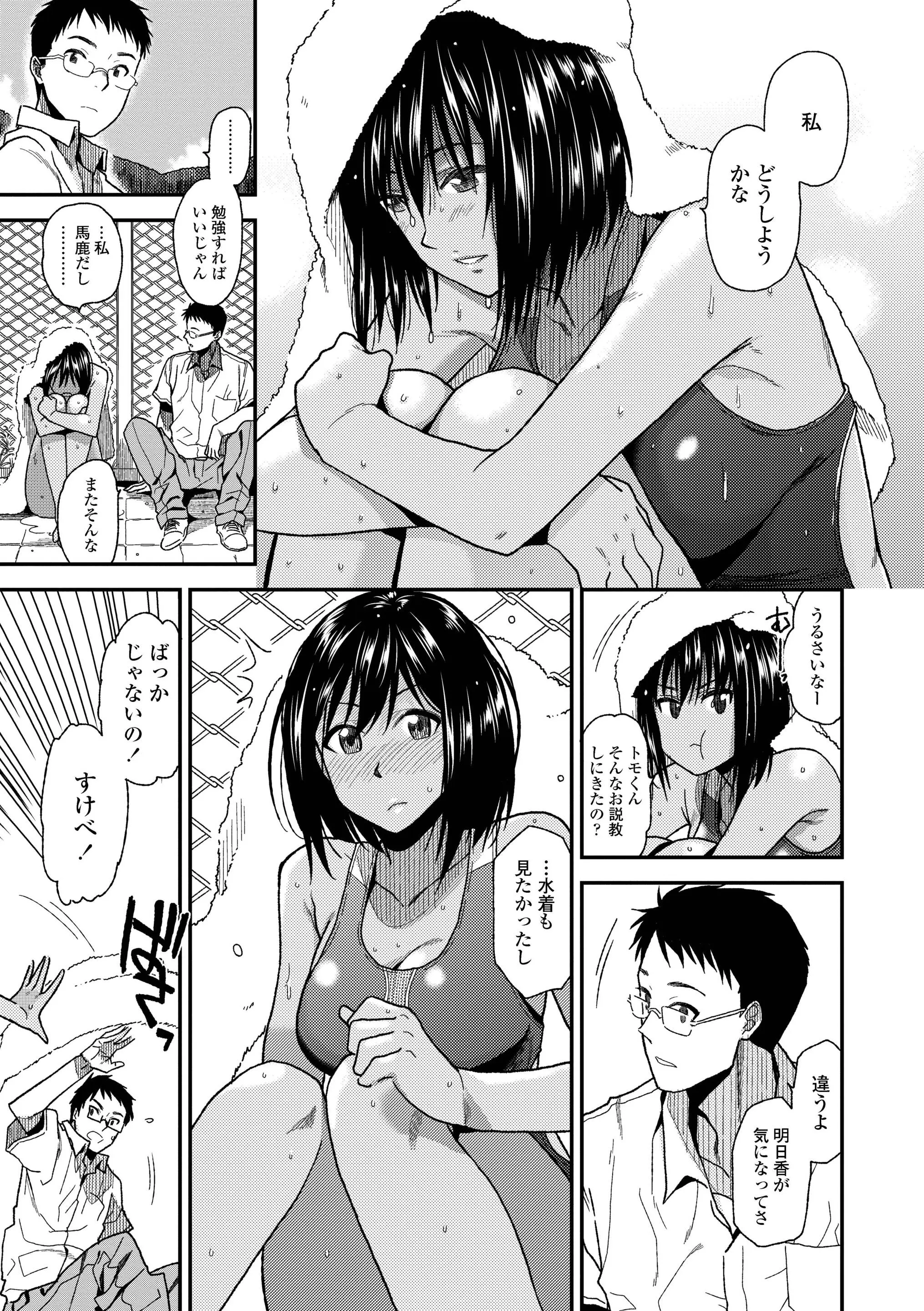 웹툰 이미지 116
