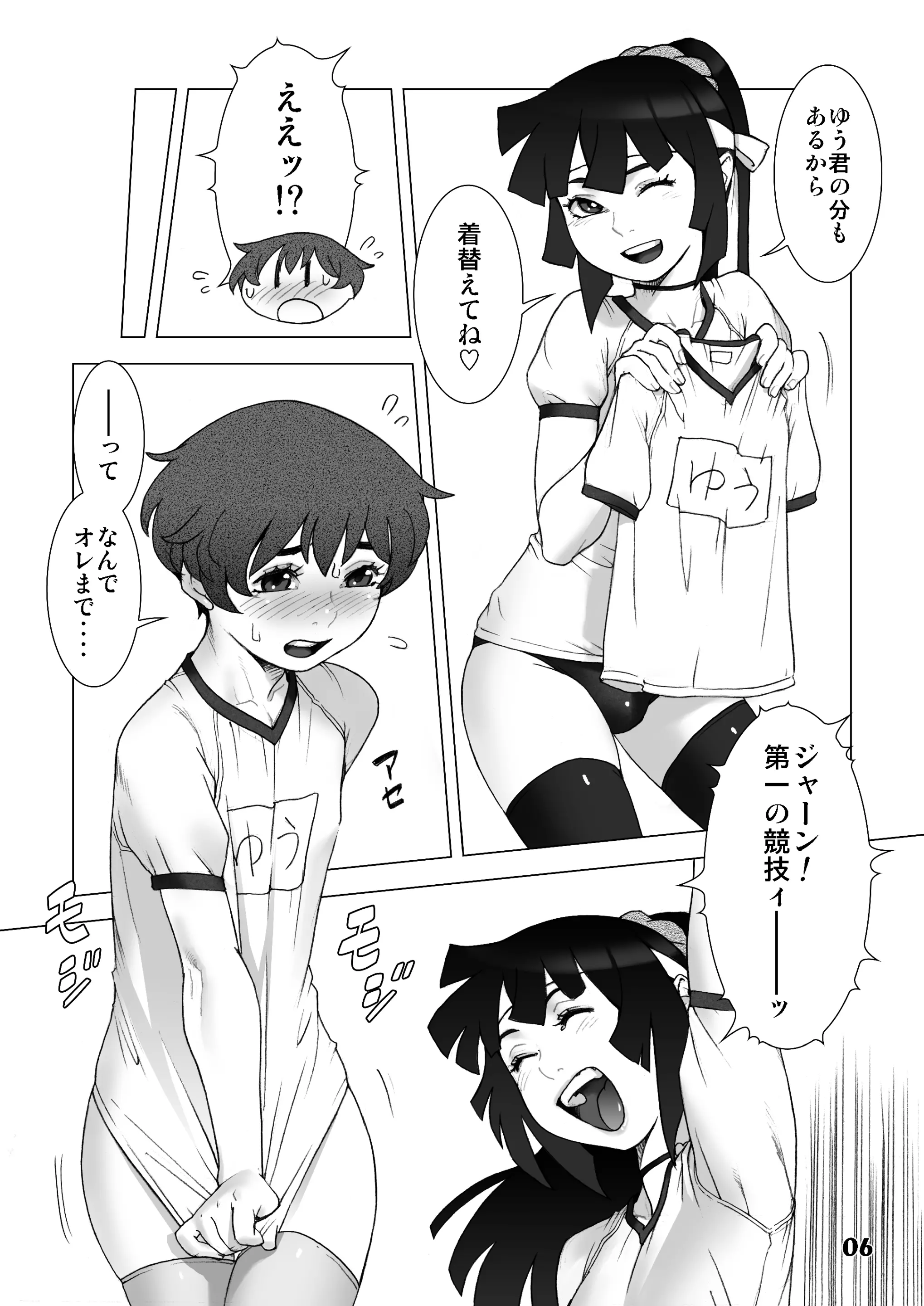 웹툰 이미지 4